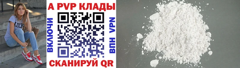 OMG ССЫЛКА  дарк нет формула  Котельнич  A PVP мука  где найти  