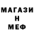 МЕТАДОН VHQ Ivan Alfonso