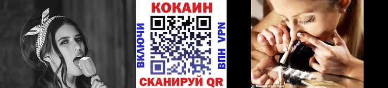 Cocaine Fish Scale  KRAKEN как войти  Котельнич 