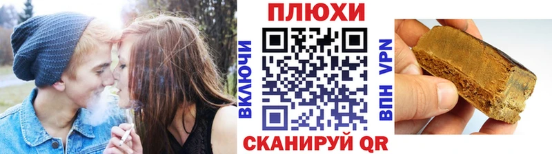 ГАШ Ice-O-Lator  Котельнич 