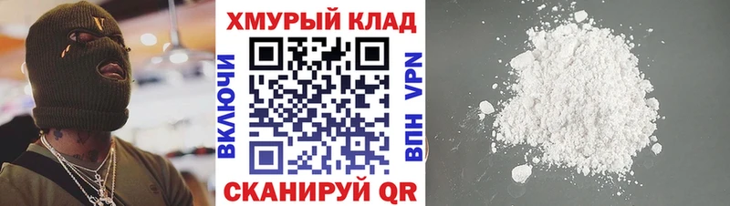 Героин Heroin Котельнич