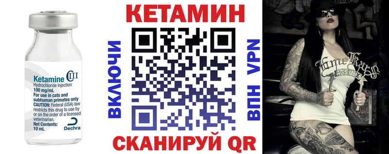 Кетамин VHQ  кракен онион  Котельнич  где найти наркотики 