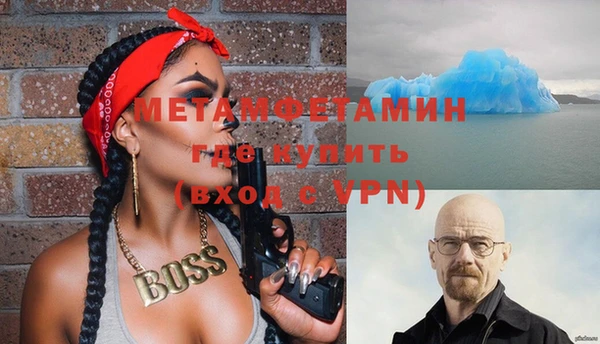тгк Осташков