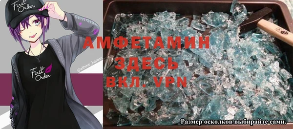 прущая мука Абинск