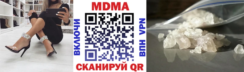 MDMA Molly  магазин продажи наркотиков  Котельнич 