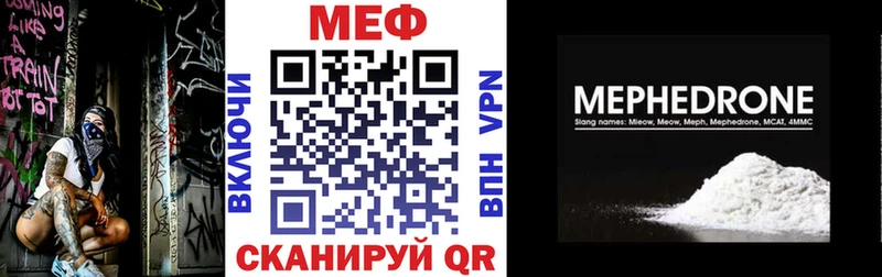 где можно купить наркотик  Котельнич  МЯУ-МЯУ VHQ 