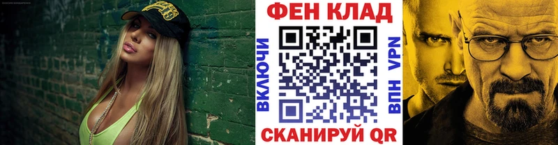 blacksprut рабочий сайт  как найти наркотики  Котельнич  МЕТАМФЕТАМИН витя 